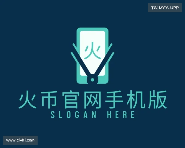 了解火币官网手机版